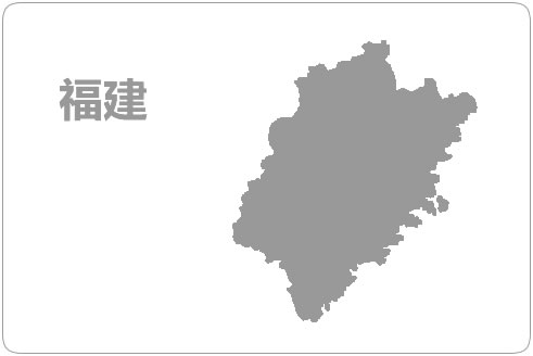 福建电信资源池介绍